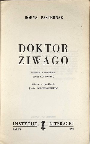 Pasternak Boris - Doctor Zhivago. Paris 1959 Literary Institute. 1st edition.