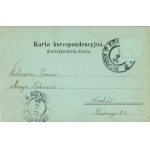 Kraków - tzw. księżycówka - Rondel i Brama Floryańska zimą, 1900.