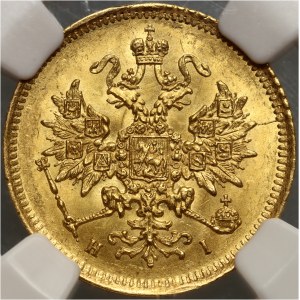 Russia, Alexander II, 3 Rubles 1870 СПБ HI, St. Petersburg