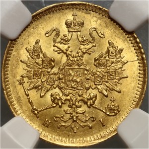 Russia, Alexander II, 3 Rubles 1870 СПБ HI, St. Petersburg
