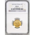 Russia, Alexander II, 3 Rubles 1870 СПБ HI, St. Petersburg