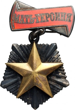 Russia, USSR, Order 