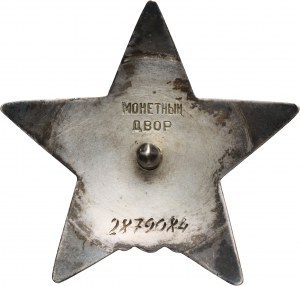 Russia, USSR, Order of the Red Star