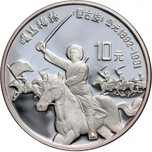 China, 10 Yuan 1997, Minorities - Gadamellin of Mongolia