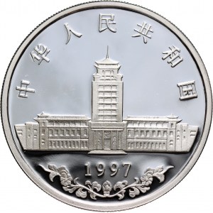 China, 10 Yuan 1997, Minorities - Gadamellin of Mongolia