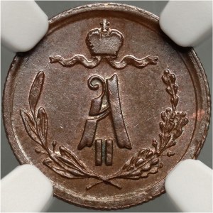 Russia, Alexander II, Polushka (1/4 Kopeck) 1876 СПБ, St. Petersburg