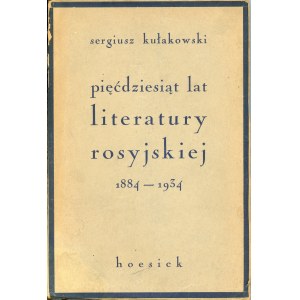 Kułakowski Sergiusz - Pięćdziesiąt lat literatury rosyjskiej 1884-1934. Warszawa 1939 Nakł. Księg. F. Hoesicka.