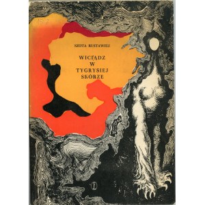 Rustaweli Szota - Wiciądz w tygrysiej skórze. Kraków 1966 Wyd. Literackie. Ilustracje, tłoczenie i obwolutę projektował Jerzy Skarżyński.
