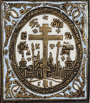 Traveling icon, three-part - Christ Pantocrator, Our Lady of Orange, Saint John the Baptist, Russia, 19th century.