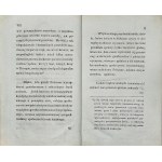 O Ustanowieniu I Upadku Konstytucyi Polskiey 3go Maia 1791. Część pierwsza. Metz [t.j. Lipsk] 1793 [Johann Breitkopf].