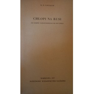 Chłopi na Rusi B.D. Grekow 1957 r.