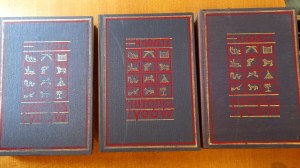 Dejiny Židov zv. I-III H. Graetz 1929 / REPRINT 1990 / m.
