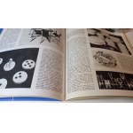 Projekt nr. 5 1974 r.