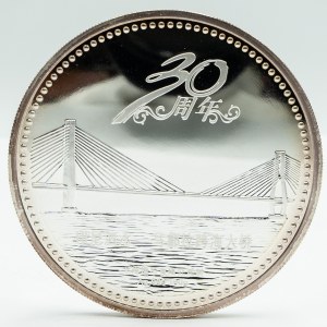 China, commemorative medal 30th Anniversary of the China Road and Bridge Corporation, men. ?, mintage ?
