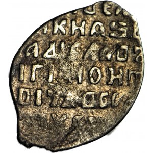 R-, Władysław IV Waza - car Rosji, Kopiejka 1610-1612