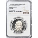 500 złotych 1976, Kazimierz Puławski, PRÓBA, NIKIEL