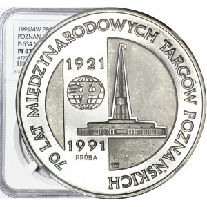 200.000 złotych 1991, Targi Poznańskie, PRÓBA, nikiel