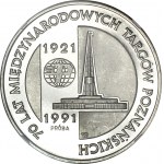 200.000 złotych 1991, Targi Poznańskie, PRÓBA, nikiel