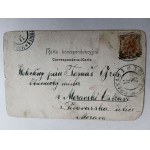 POSTCARD KRAKOW WAWEL LITHOGRAPH, LONG ADDRESS, STAMP STAMP, PRE-WAR