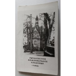 ZESTAW 10 ZDJĘĆ LWÓW CMENTARZ ŁYCZAKOWSKI, KONOPNICKA