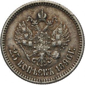 Rosja, Mikołaj II 1894-1917, 25 kopiejek 1896, Petersburg