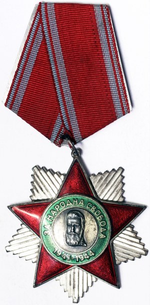 Bulgaria, Order of People's Freedom