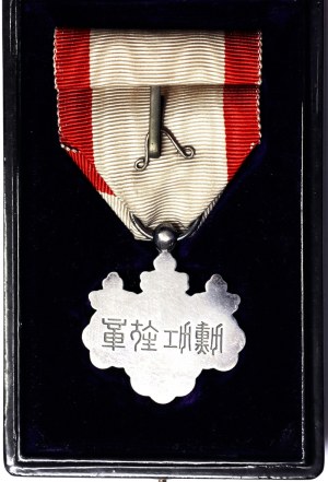 Japan, Order of the Rising Sun