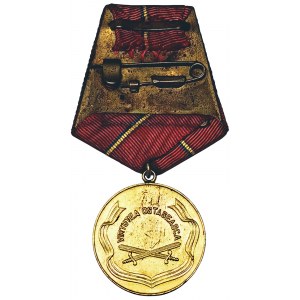 Romania, Soldier's Valour I degree n.d. (1971-80)