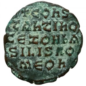 Roman Coins, Constantin VII, Follis n.d., Constantinople