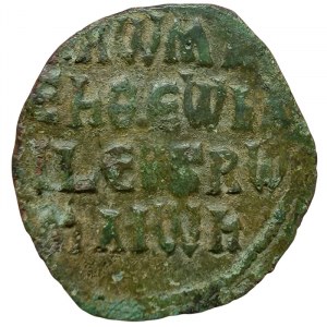 Roman Coins, Romanus II, Follis n.d., Constantinople