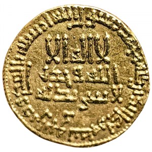 Islamic Coins, Abbasids, Al Mahdy AH 158-69/775-85 AD, Dinar n.d.