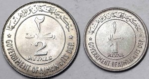 Ajman, Rashid Bin Hamad Al-Naimi, Lot 2 pcs.