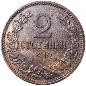 Bulgaria, Ferdinand I, 2 Stotinki 1912, Kremnitz