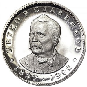 Bulgaria, 5 Leva 1977