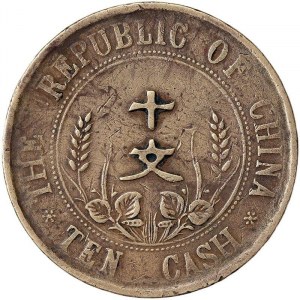 Čína, 10 Cash 1912