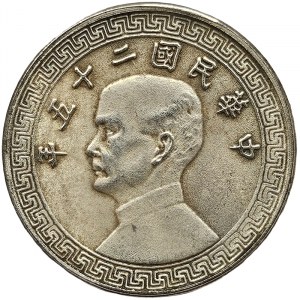 China, 20 Cents 1936
