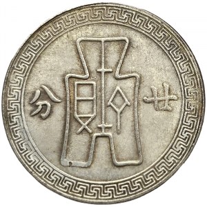 China, 20 Cents 1936