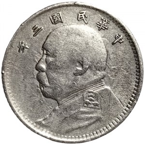 China, 10 Cents 1914