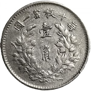 China, 10 Cents 1914
