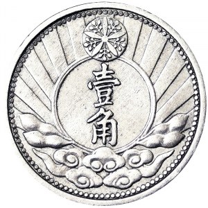 China, Chiao (10 Fen) 1940