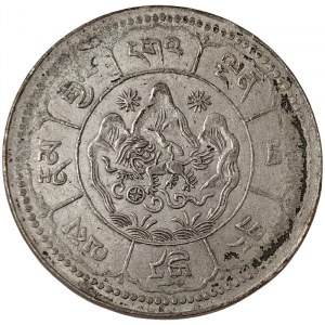 China-Tibet, Government of Tibet, Ganden Phodrang, 10 Srang 1950