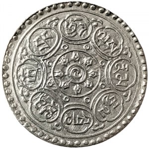 China-Tibet, Government of Tibet, Ganden Phodrang, 1 Tangka 1953