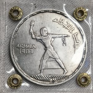 Egypt, 50 Piastres 1956