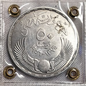 Egypt, 50 Piastres 1956