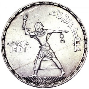Egypt, 50 Piastres 1956