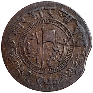 India, Jaora, Muhammad Ismail Khan, Paisa 1893