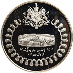 Iran, Mohammad Reza Shah Pahlavi, 75 Rials AH 1350-1971 AD