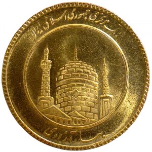 Iran, Azadi SH 1382-2003 AD, Tehran