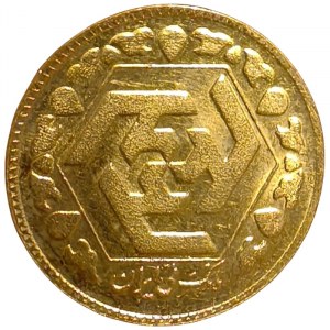 Iran, 1/2 Azadi SH 1370-1991 AD, Tehran