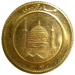 Iran, 1/2 Azadi SH 1370-1991 AD, Tehran